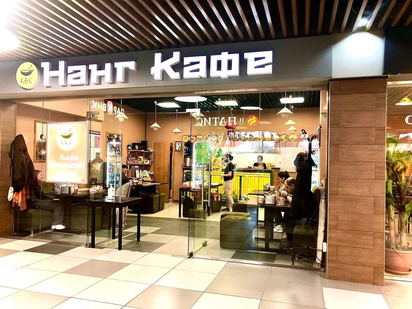 Кафе ФО НАНГ K.B.K в ТРЦ Перово Молл
